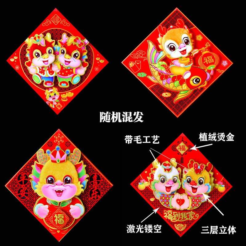 生肖14