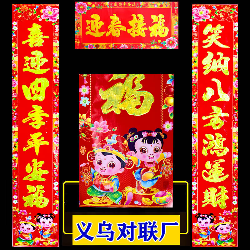 金童13