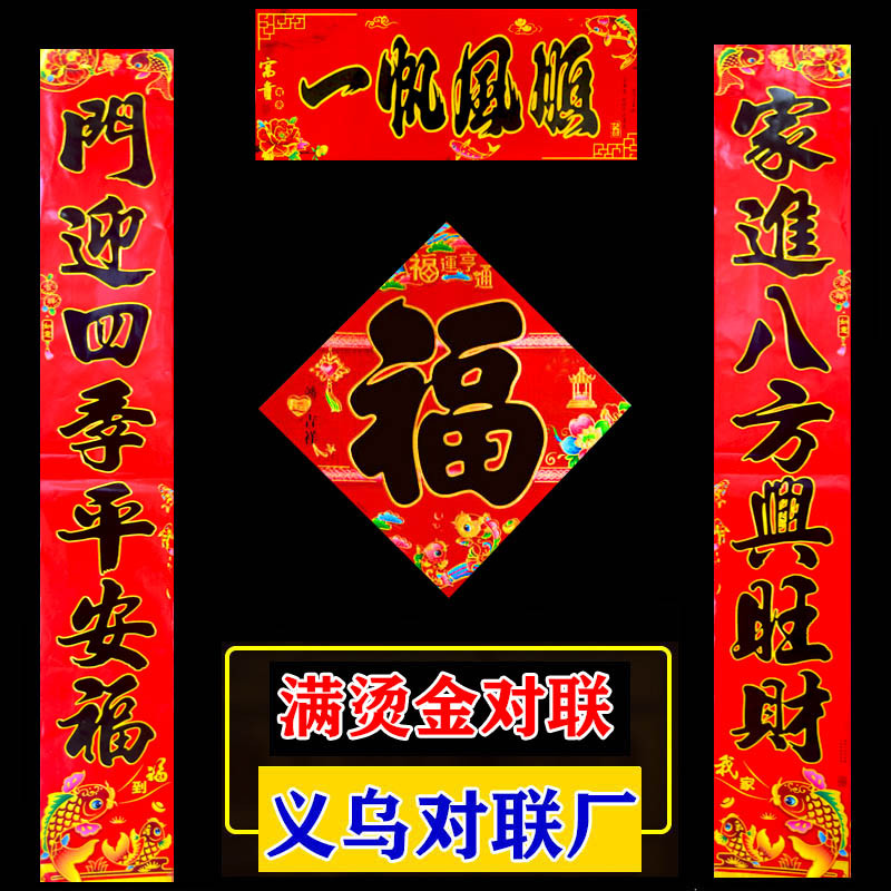 满黑1
