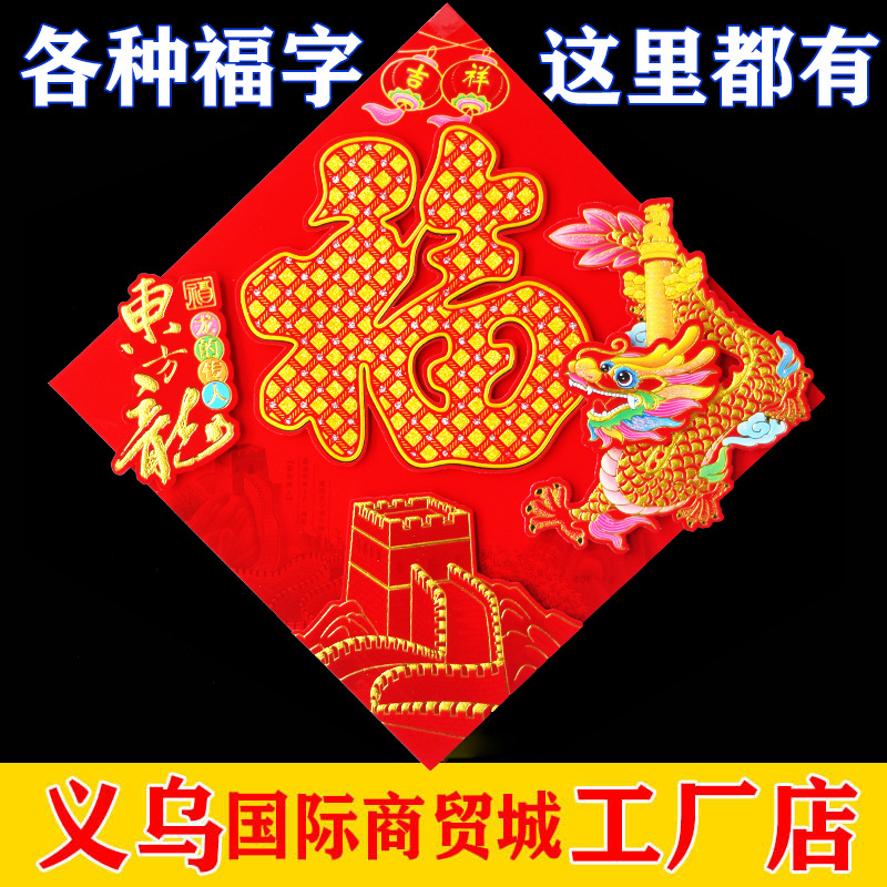 龙1