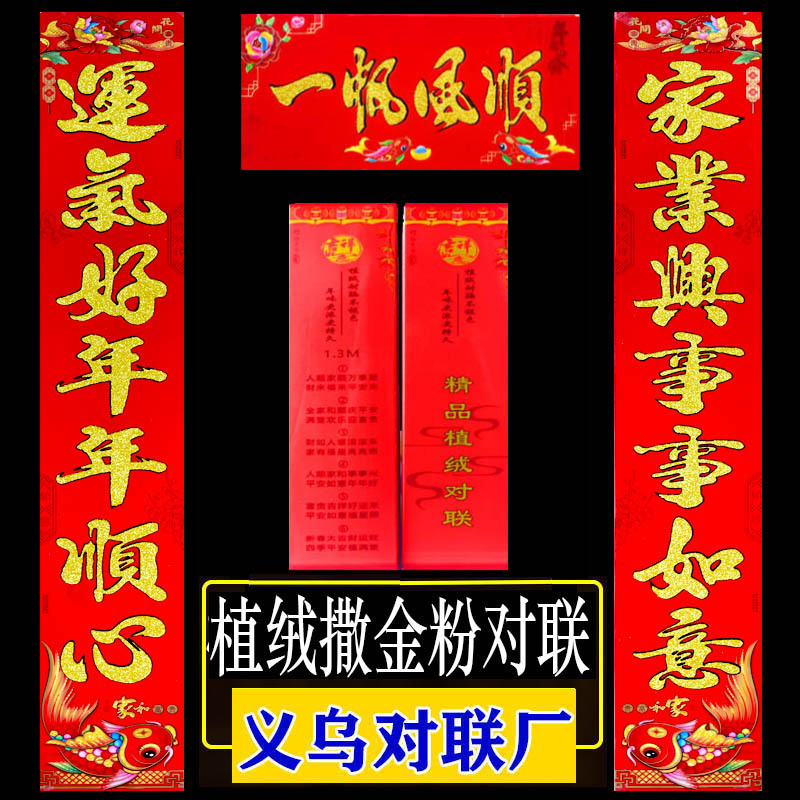 金粉1