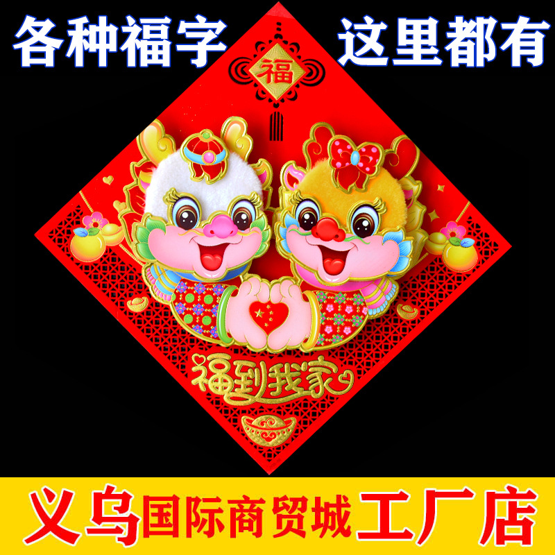 生肖1