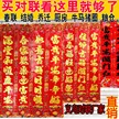 缩略图 2