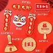 缩略图 8