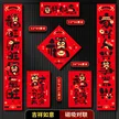 缩略图 8