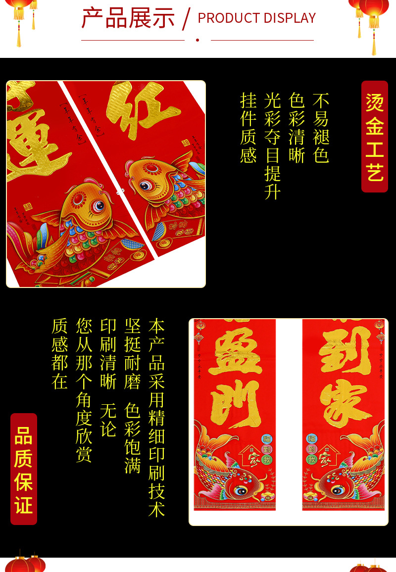 对联1_03.jpg