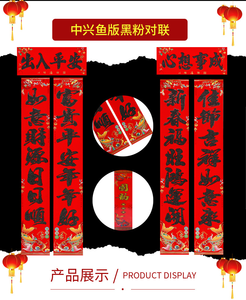 对联1.3_03.jpg