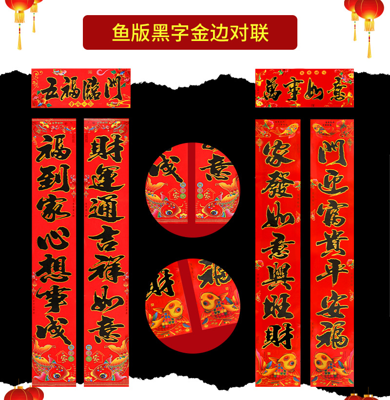 对联1_08.jpg