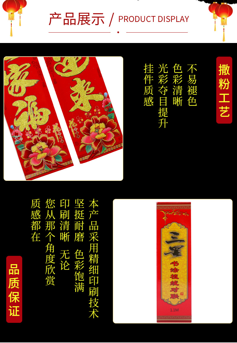 对联1.2_08.jpg
