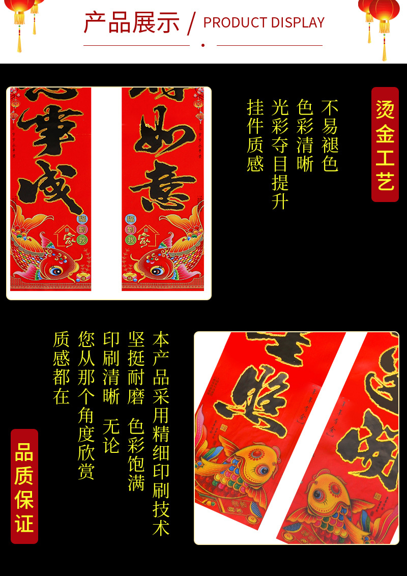 对联1_09.jpg