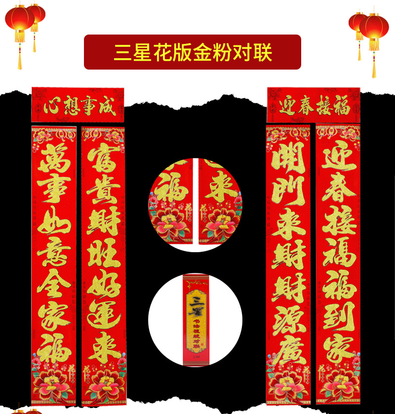 对联1.2_07.jpg