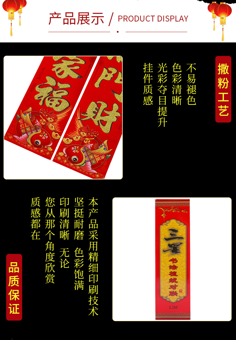 对联1.2_06.jpg