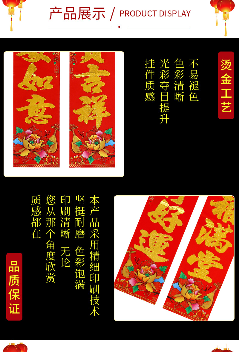 对联1_07.jpg