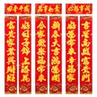 缩略图 6
