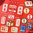 缩略图 6