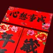 缩略图 3