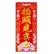 缩略图 6
