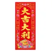 缩略图 8