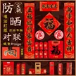 缩略图 2