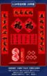 缩略图 8