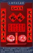 缩略图 6
