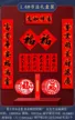 缩略图 9