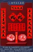 缩略图 5