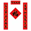 缩略图 4