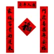 缩略图 4