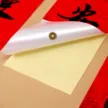 缩略图 2