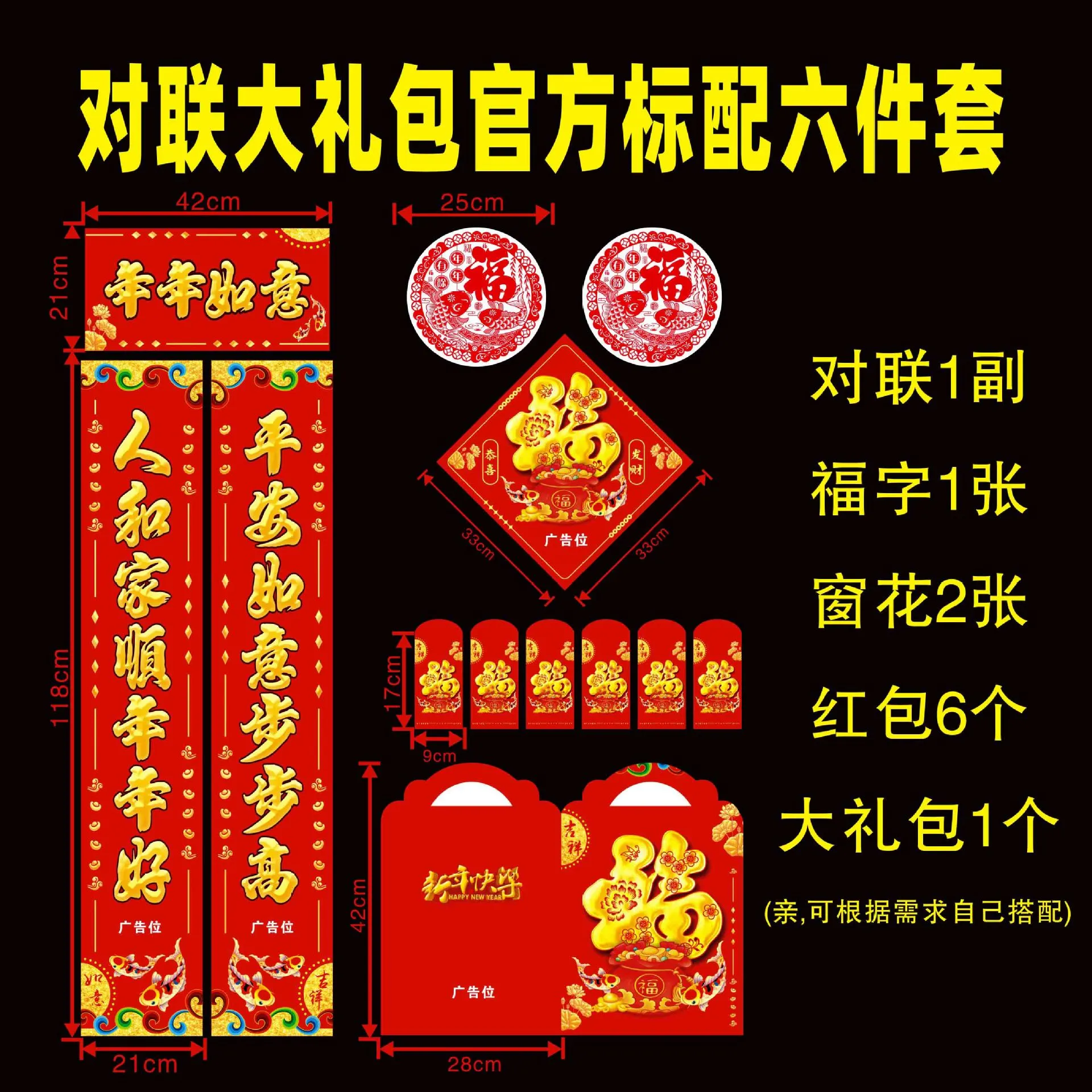 主图 1