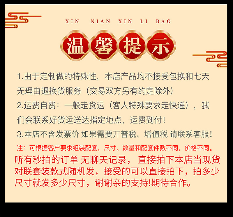 4-