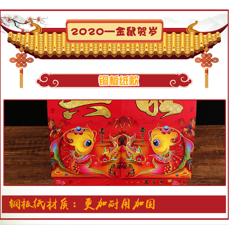 对联_17
