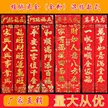 缩略图 8