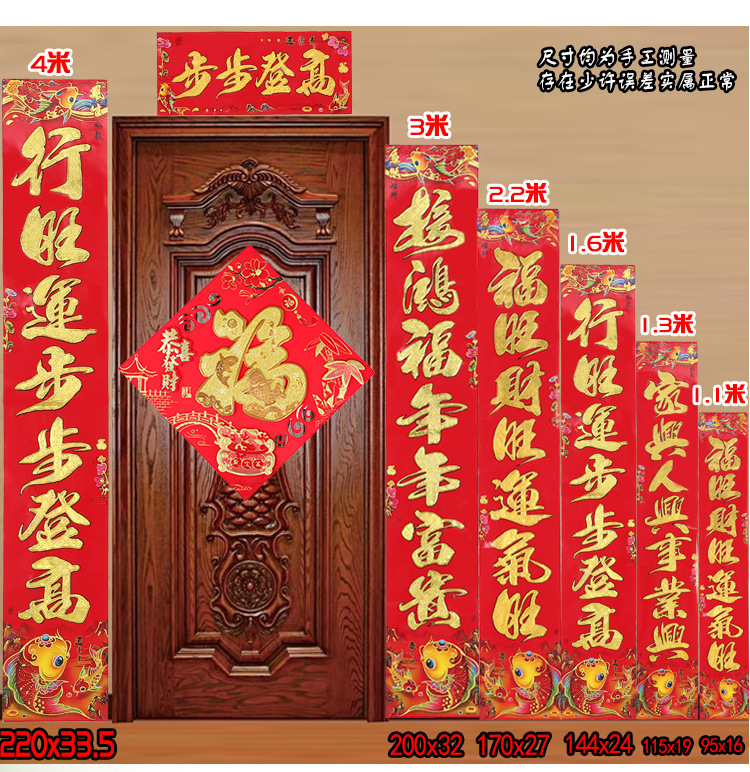 对联_21