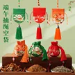 缩略图 3