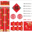 缩略图 4