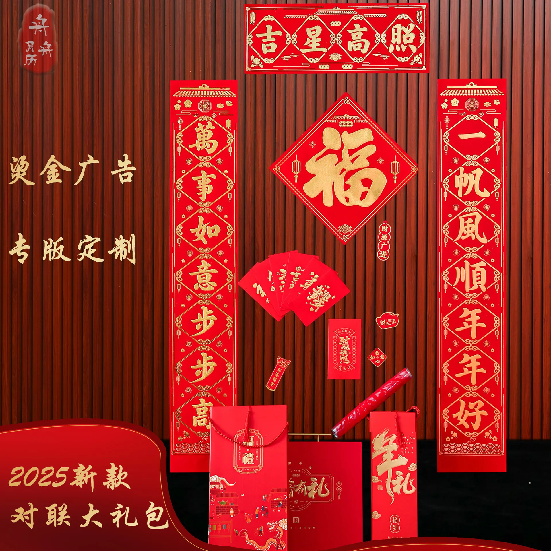 主图 1