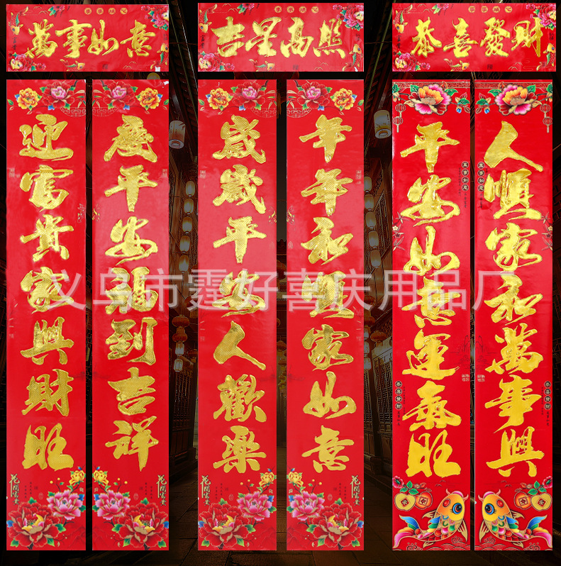 三星铜版纸混搭（金字）2.jpg