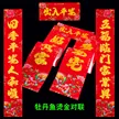 缩略图 8