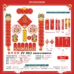 缩略图 8