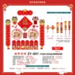 缩略图 6