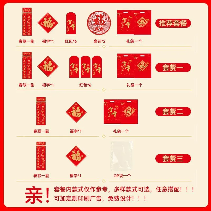 主图 1