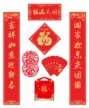 缩略图 5