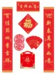 缩略图 6