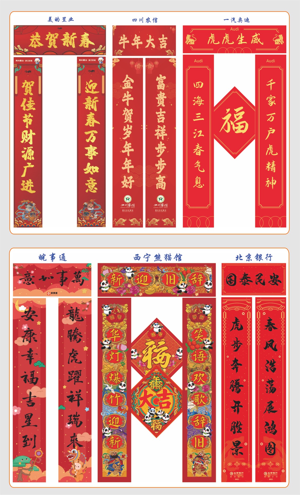 彩印详情页专版02.jpg