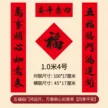 缩略图 8