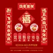 缩略图 5