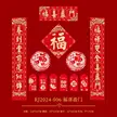 缩略图 8