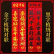 缩略图 3